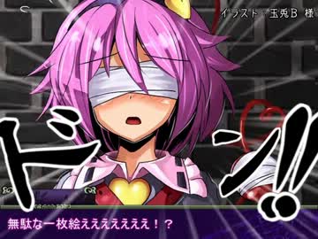 さとりとEX三人娘のアリアンロッド2E 4-02 Opening Phase