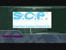 【ゆっくりTRPG】冒涜的なSCPに侵されていくクトゥルフ神話　Episode：01