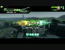 【S5】人のアセンでボーダーブレイクその5【大攻防戦】