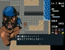 SUFFERER -孤島の大冒険- 普通プレイ8【伝説の武器入手→エンディング】