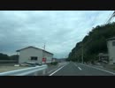 潮岬から適当ドライブ【岡山県笠岡市】 #98