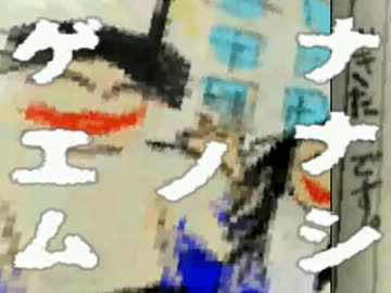 プレイすると一週間以内に死ぬゲーム【実況】８日目