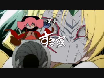 【魔法少女おれ☆ベクター】OP:コベクト ED:barian