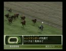 実況 ユウタがウイニングポスト７ ２００７に挑戦するよ! 2nd season prat151