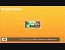 ニンテンドーeショップのBGM wiiU版(1月～) (約10分)