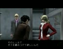 【ゆっくり実況】人生を左右する青春12ページ目【風雲録5】