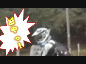 第6回 トリッカーオフッ！