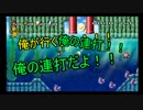 【実況】個性的な4人のピーチ救出大作戦 part.2