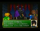 ３ＤダンジョンＲＰＧシャイニング・ザ・ホーリィアーク実況パート１５