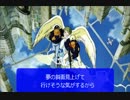 【チャゲアス】On Your Mark (カラオケ)【ジブリ】