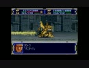 一般兵と勝手にスパロボF Part28a
