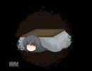 【ビクビクしながら実況】少女奇談【第四回】