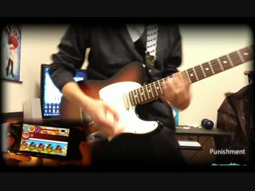 Punishment 弾いてみた