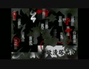 【実況プレイ】哥欲祟Part5【結虎project】