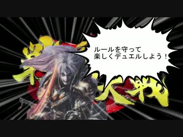 【会話つき戦国大戦：39国】だてます！！＃11「VS甲斐姫with精鋭射撃術」