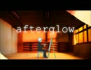 【Afterglow】歌ってた【ShiL!ly】