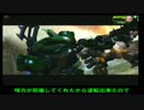 【A3】空軍少佐と行くボーダーブレイクユニオン　ROUND.16