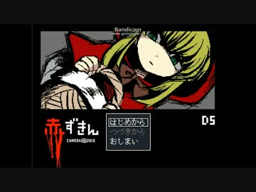 【春の宴】2人と１匹の動物だらけのゲームを実況！　