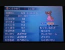 【実況】ポケモンXYでも程々に頑張るPart4【レート】