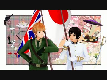 【APヘタリアMMD】つめぐに