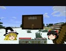 今さらMinecraftを普通にプレイしてみた【不定期】　１回目