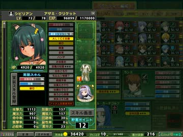 【ゲーム実況】ランスクエストマグナム（W3）プレイ実況 part15