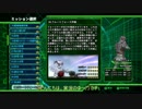 【地球防衛軍4】INFERNOノーダメージ28-ブルートフォース作戦【ゆっくり実