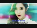 SNSD  /  'Mr, Mr,'  MV