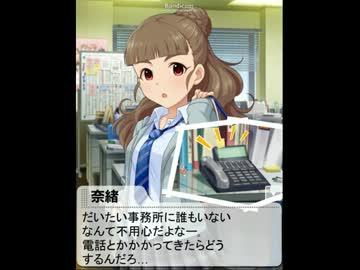 メイドセレクション　神谷奈緒　ボイス付き