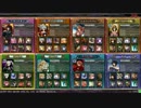 ぬうぶの不死全国対戦（ヴァミS）