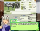 【ウイニングポスト7-2012-】ひびたか牧場記　第37話前編