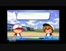 [実況]やる気はないけどパワプロしてみる　5[ﾊﾟﾜﾌﾟﾛ2011]