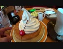 【実況車載】 コメダ珈琲にシロノワールを食べに行ってきた