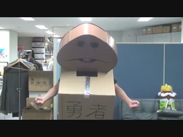 ダンボールなめこクエスト