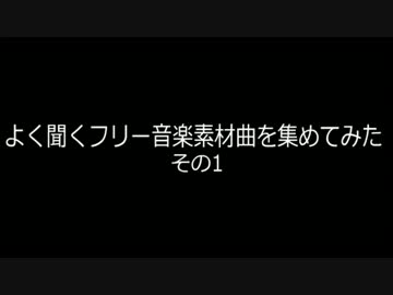 人気の 煉獄庭園 動画 265本 ニコニコ動画