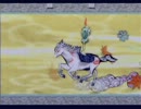 【実況プレイ】大神と気ままな酔いどれ人―Part35―
