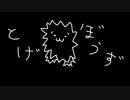 初見でDQ5【ドラゴンクエスト5】をのんびり実況 その3