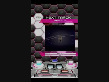 【SDVX II】茅蜩モラトリアム EXH