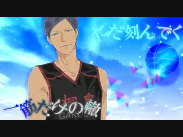 【黒バス】T/r/a/c/k【合唱☂】