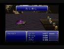 FF6実況するね　7