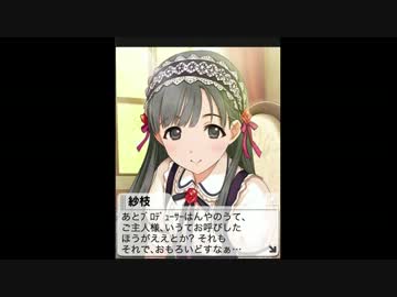 【モバマス】[はんなりﾒｲﾄﾞ]小早川紗枝【エピソード後半】