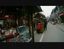 肩載カメラで中国を歩いてみた　〜西安〜