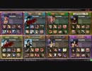 2014/02/27(木) 風雷【プラチナD】vol.8