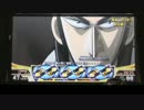 パチスロ 回胴黙示録カイジ3 圧倒的消化8