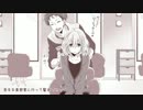 【歌ってみた】 告白ライバル宣言 【ぽんのすけ × おしょ】
