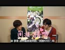 賢章・友樹の i talk　第3回