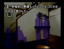 【朗読実況】雪、ペンション、かまいたちの夜にて【part7】