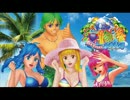 夏色サンセット（ショートver）