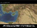 M2TW 十字軍キャンペーン 聖なる地に王は一人 Part19
