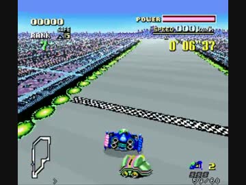 【TASさんの休日】F-ZERO ノーアクセルで数周するようです